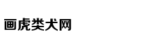 贾静雯：《我们与恶的距离》